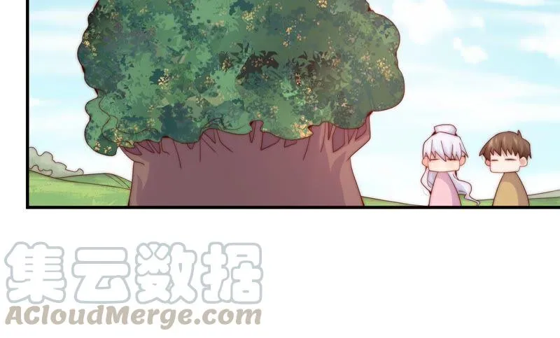 第247话 古木的决心 第46页