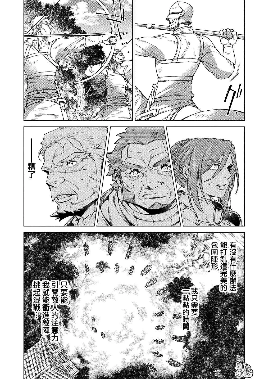 44话 第13页