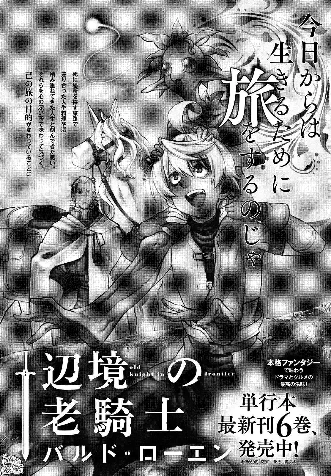 44话 第15页