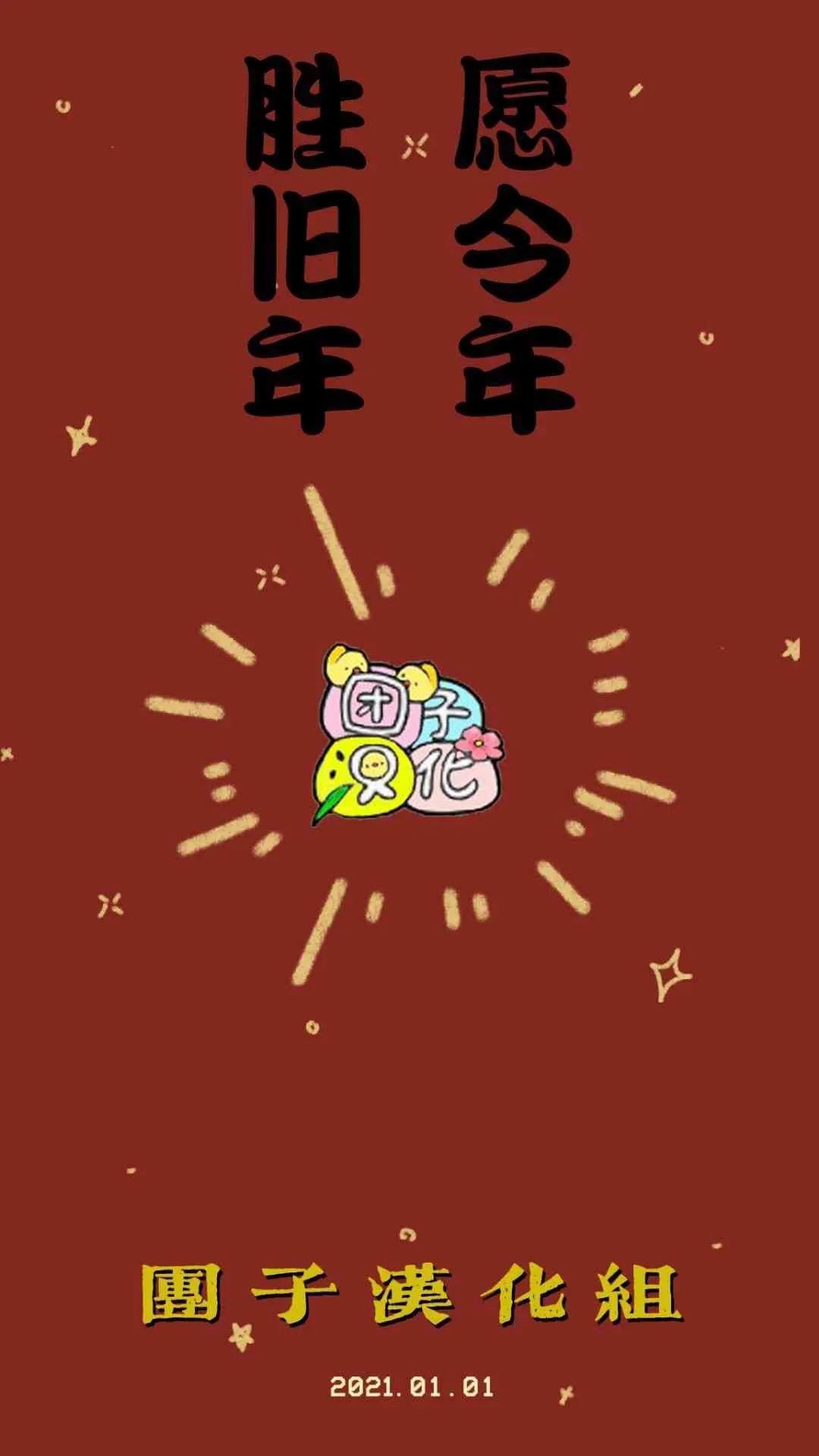 44话 第16页