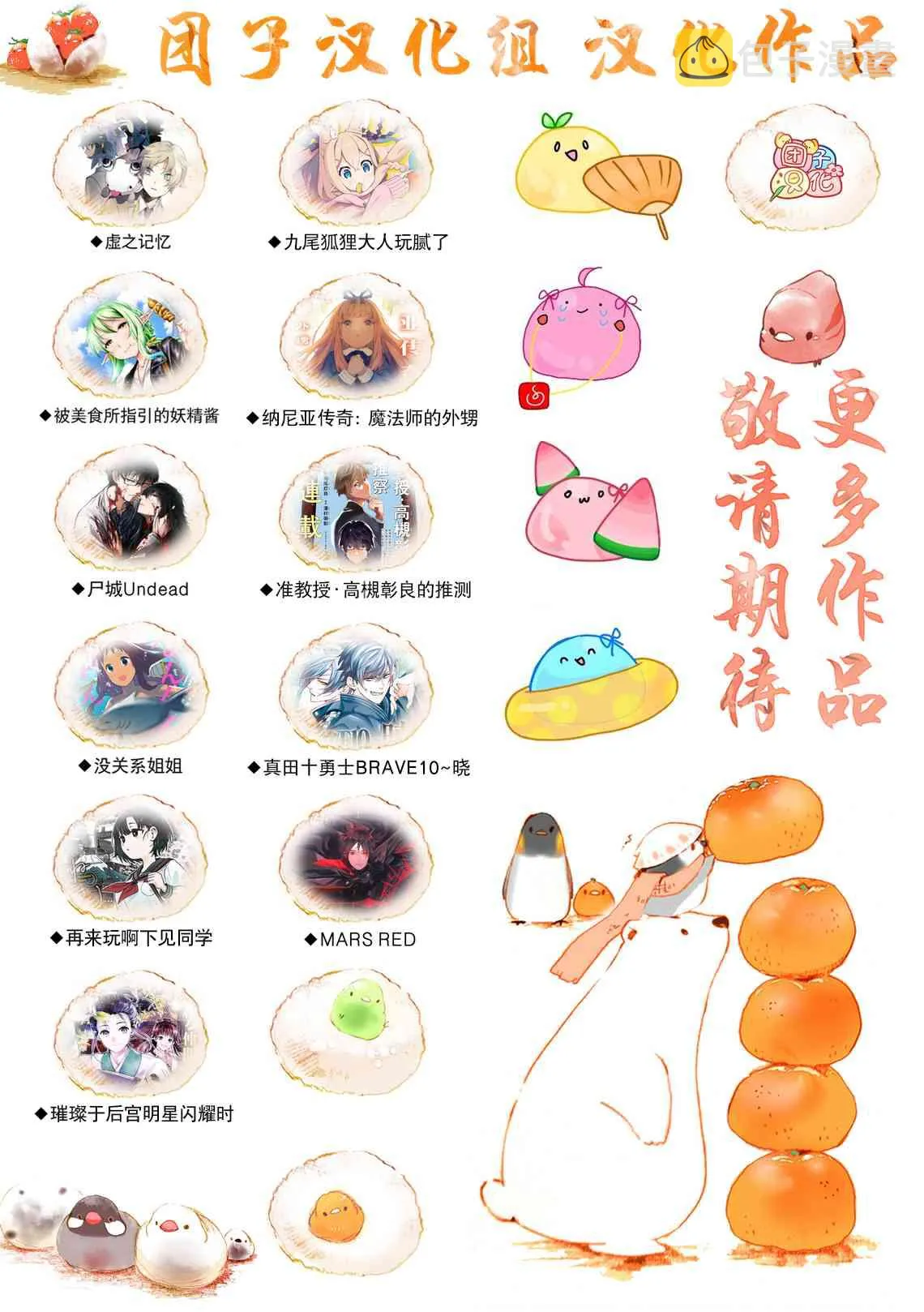 41话 第28页