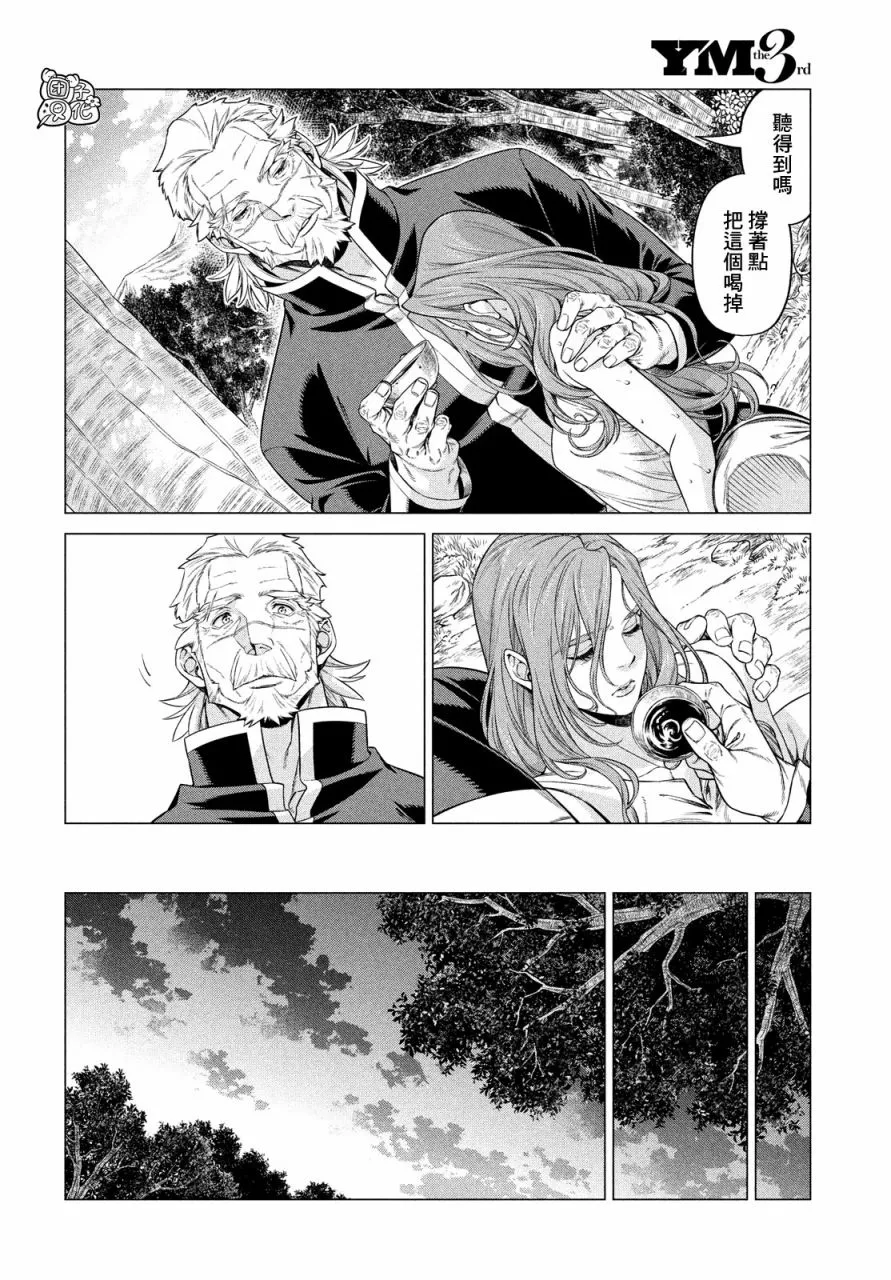 40话 第16页