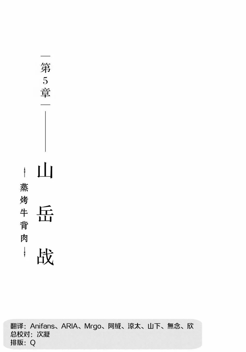 4卷7部05 第1页