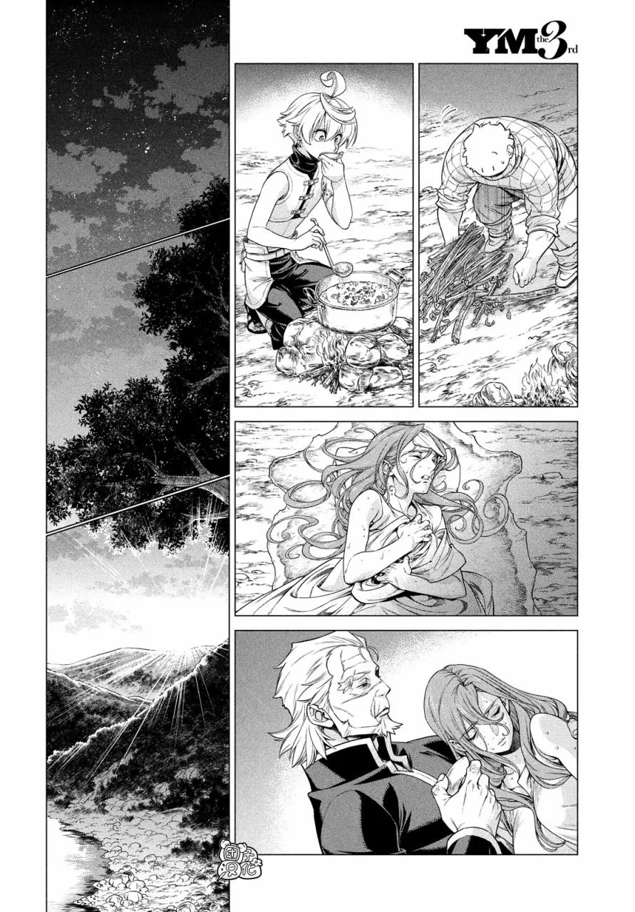 37话 第18页