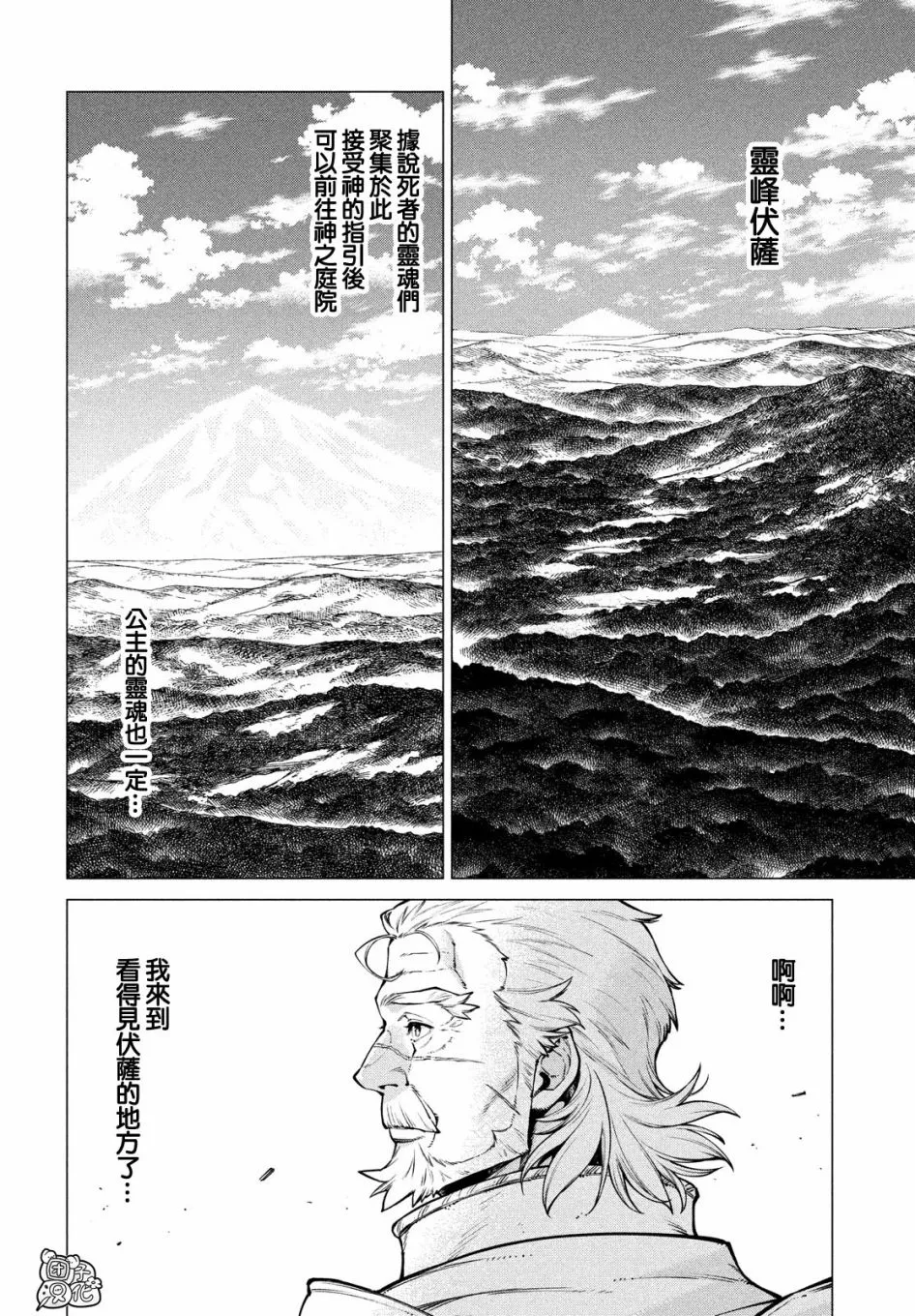 4卷7部03 第3页
