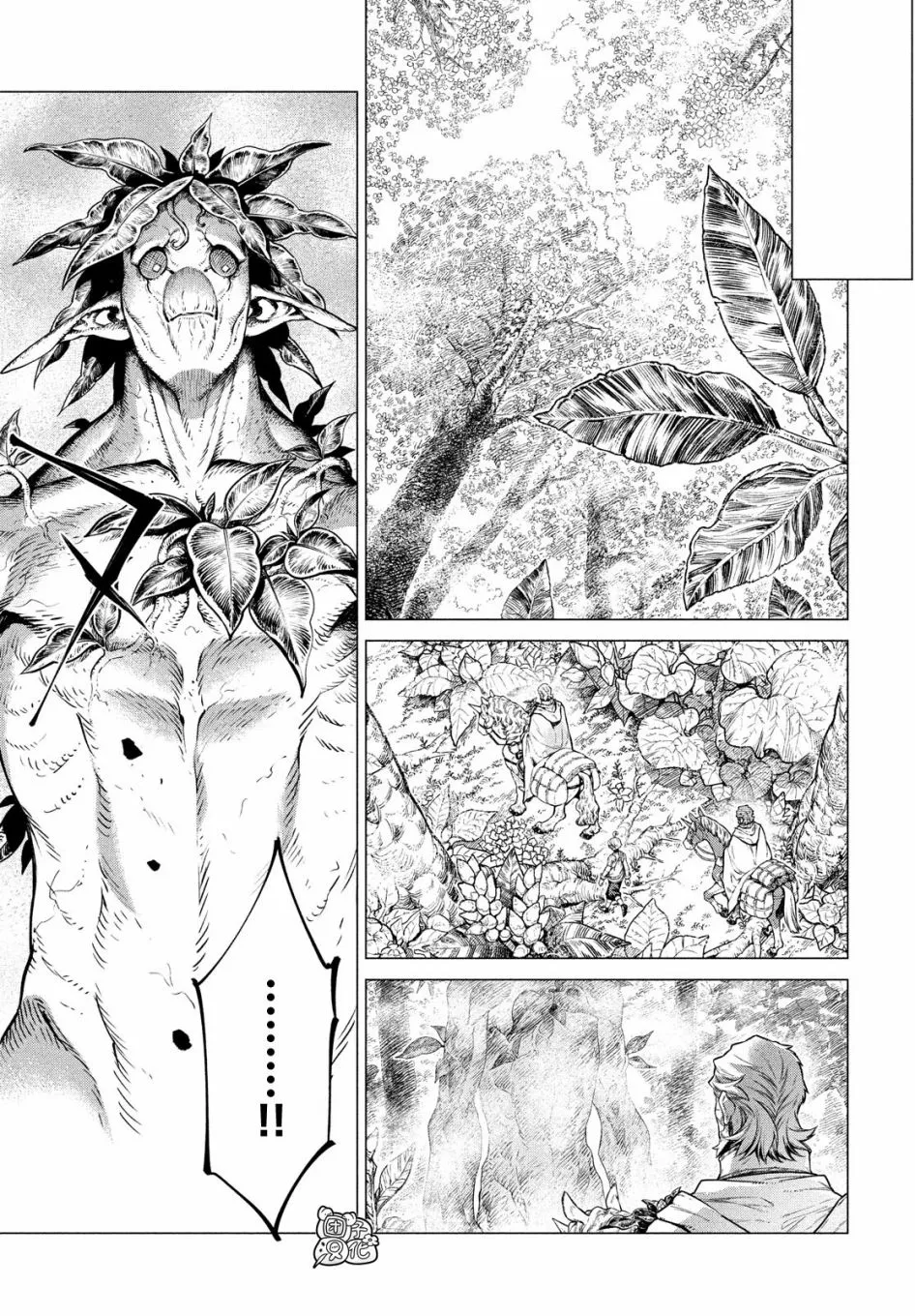 4卷7部03 第4页