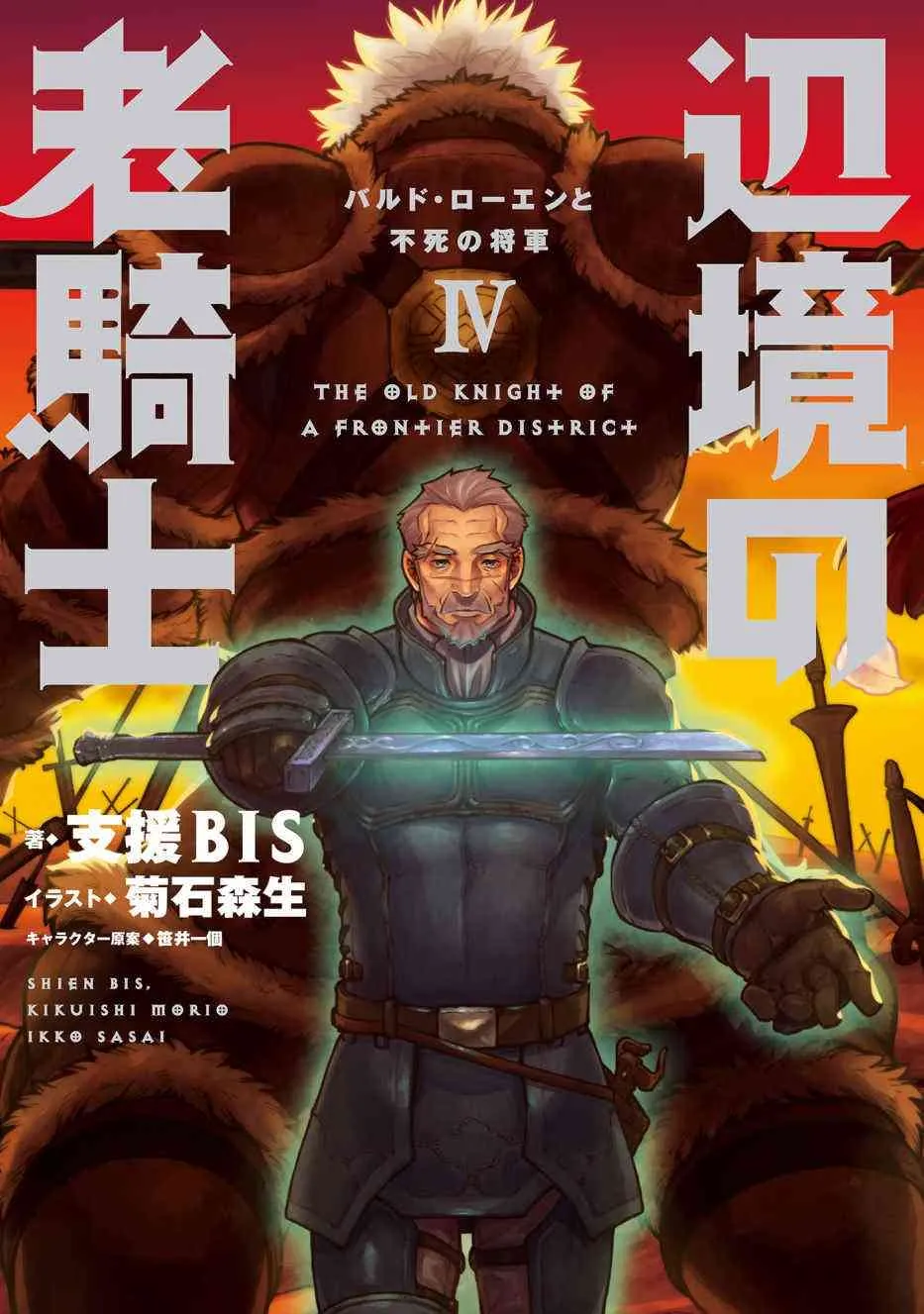 4卷7部02 第1页