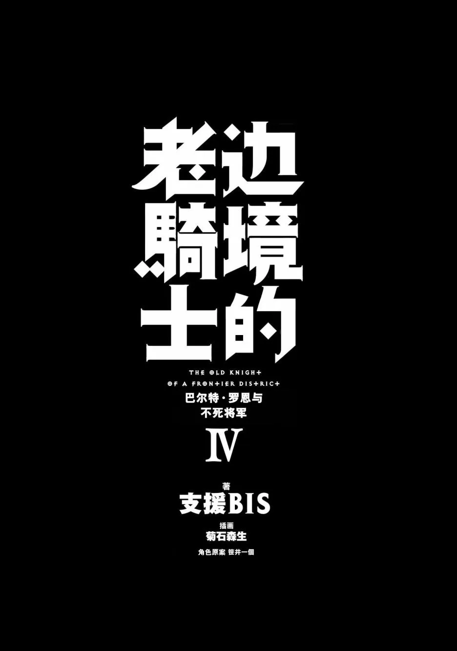 4卷7部02 第2页