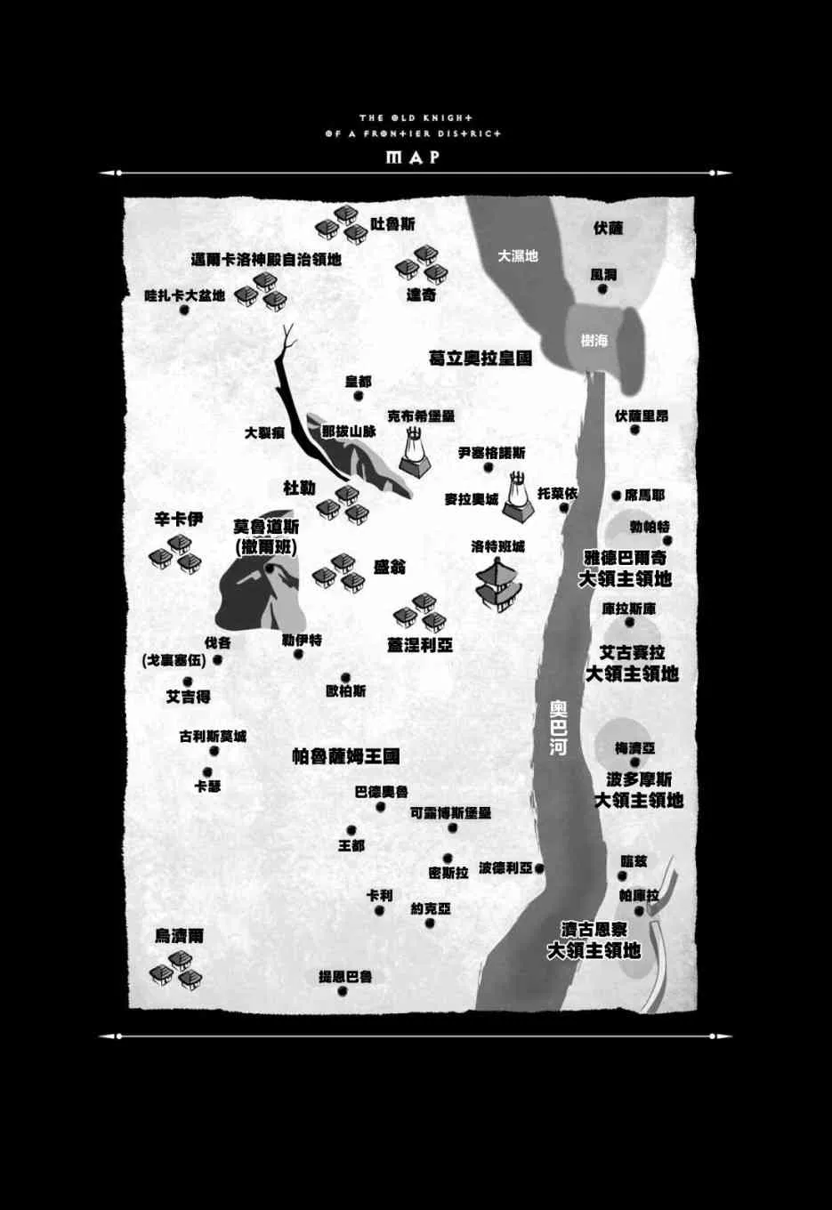 4卷7部02 第3页