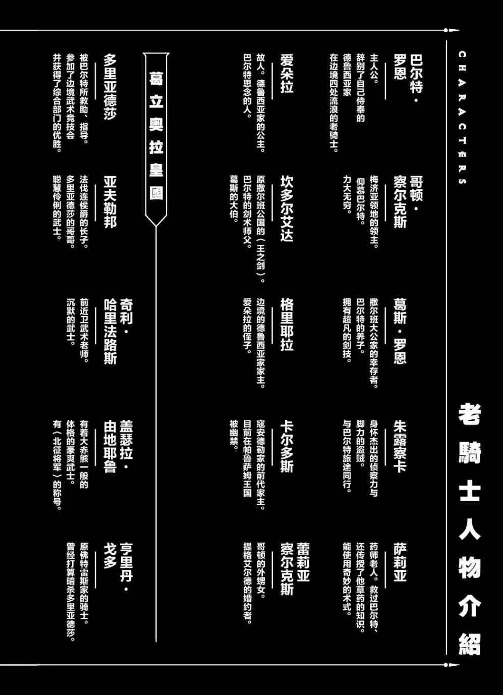 4卷7部02 第4页