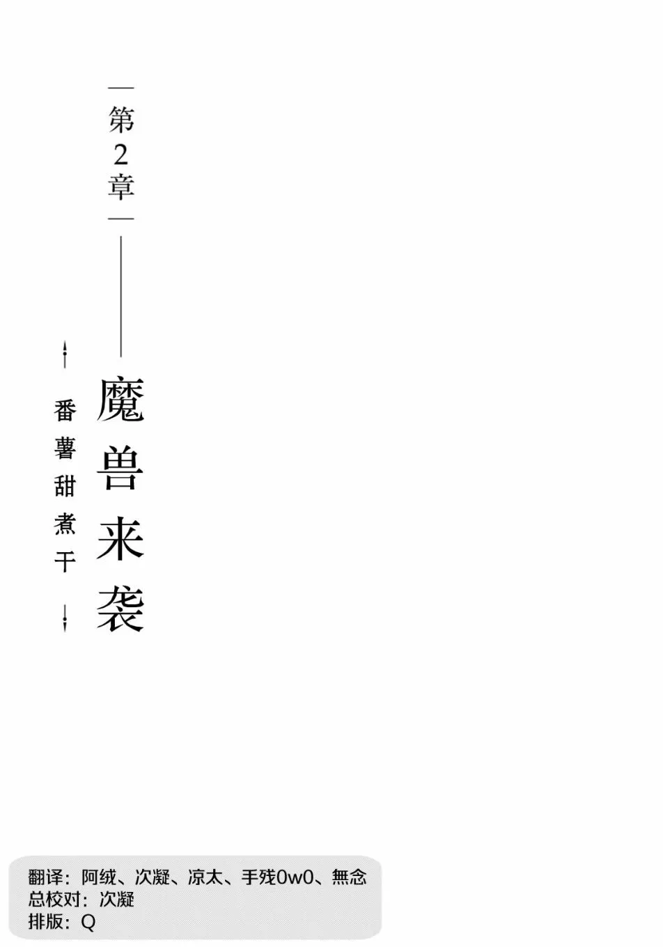 4卷7部02 第6页