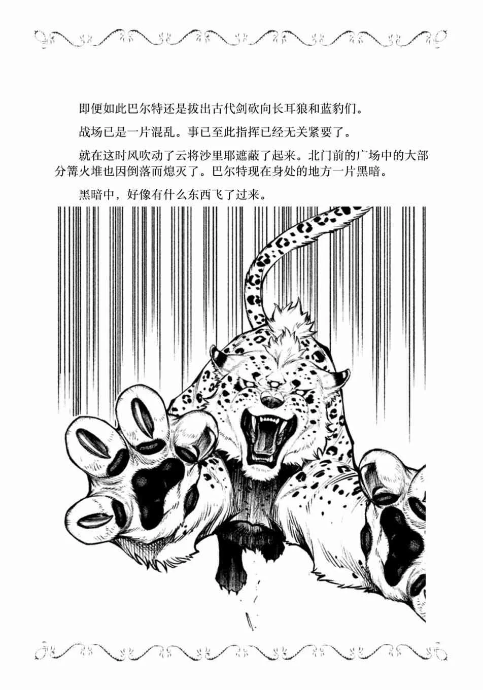 4卷7部02 第24页