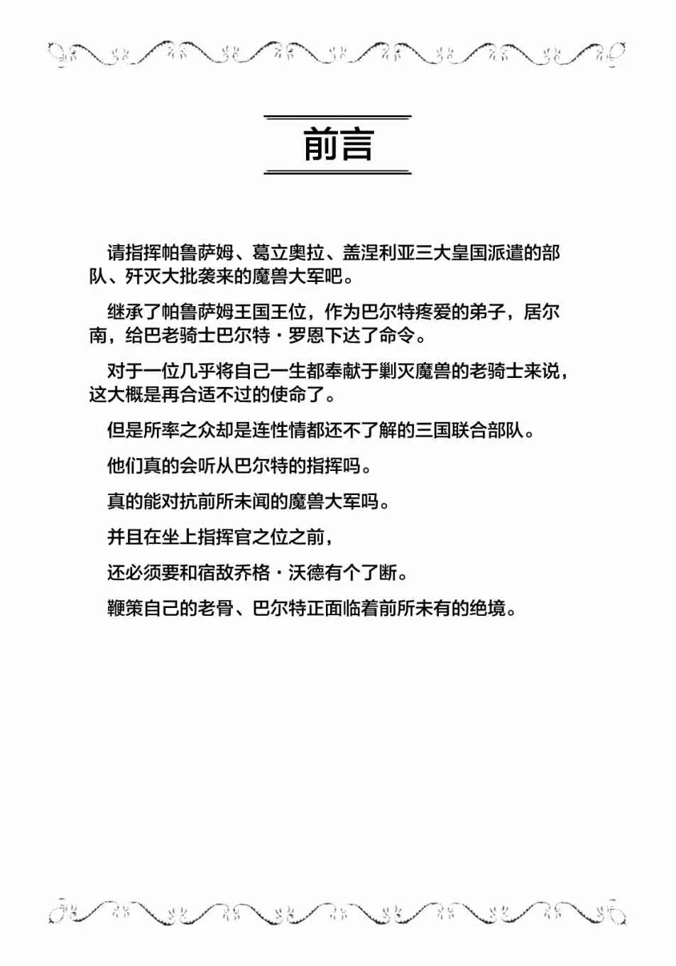 4卷7部01 第2页