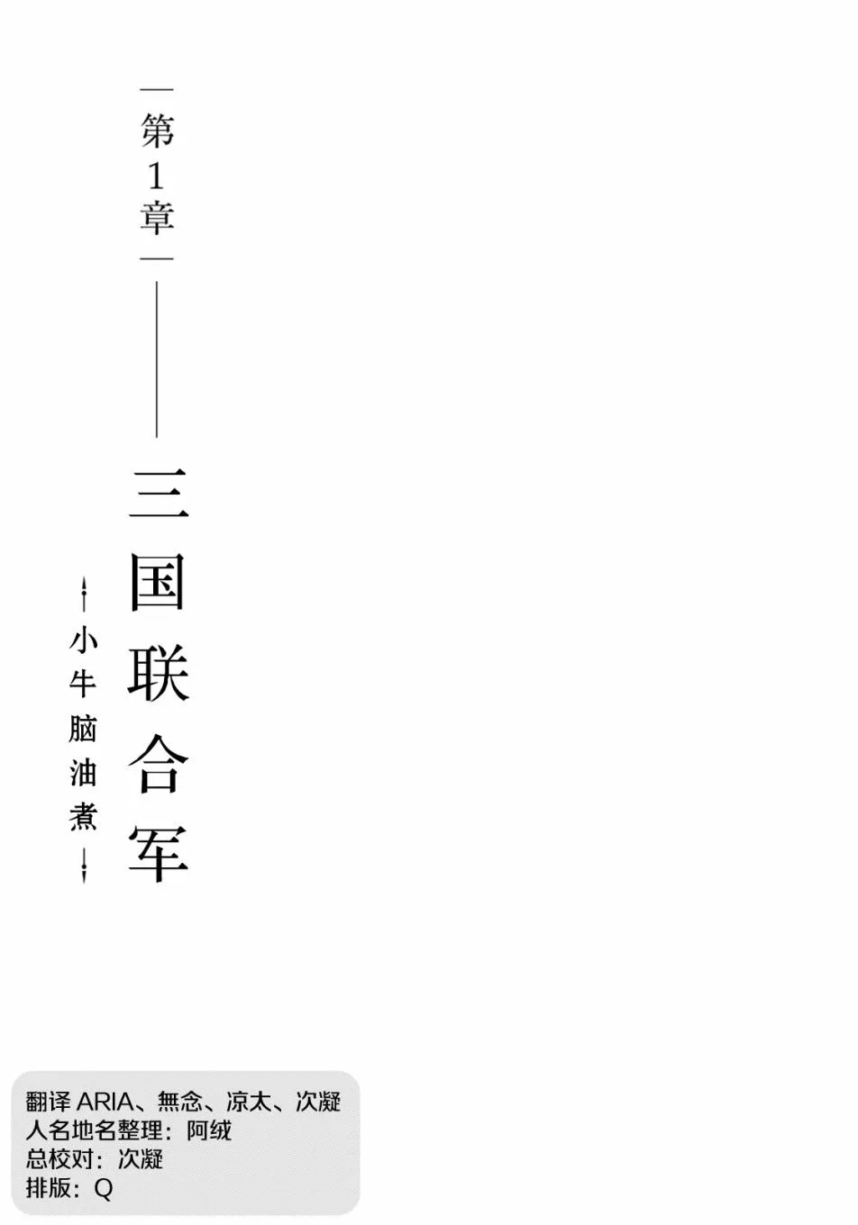 4卷7部01 第6页