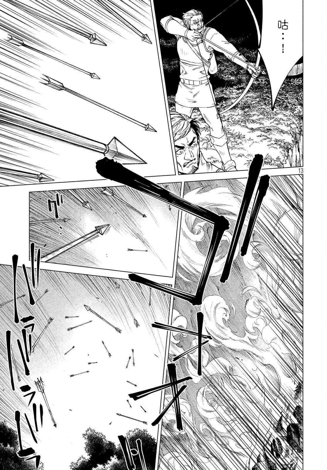 35话 第12页