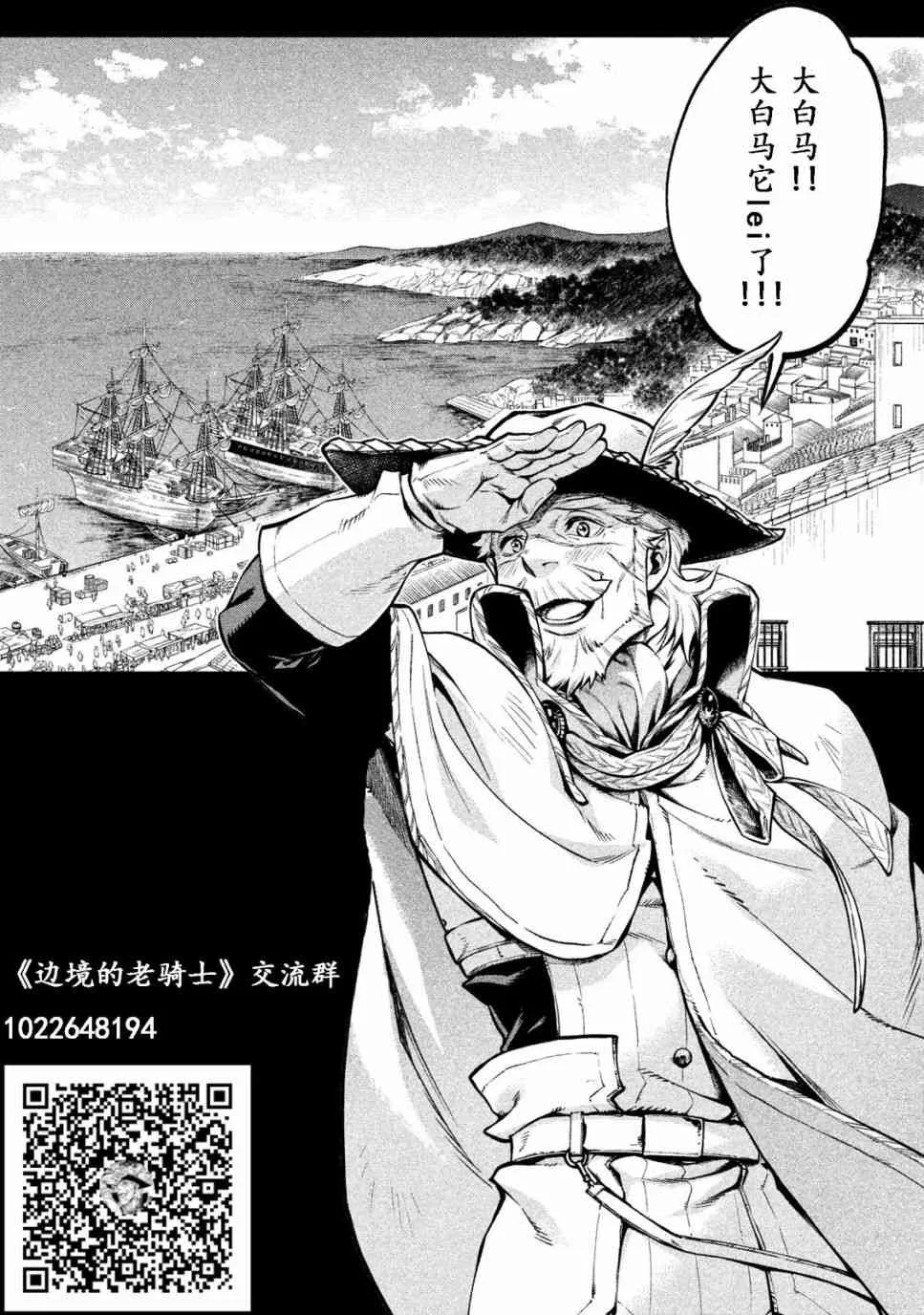 33话 第28页
