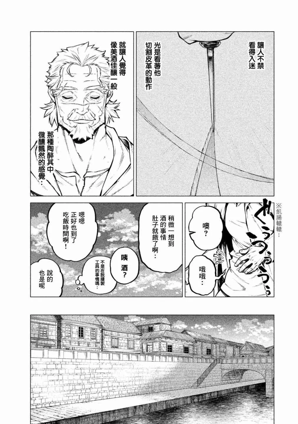 30话 第11页