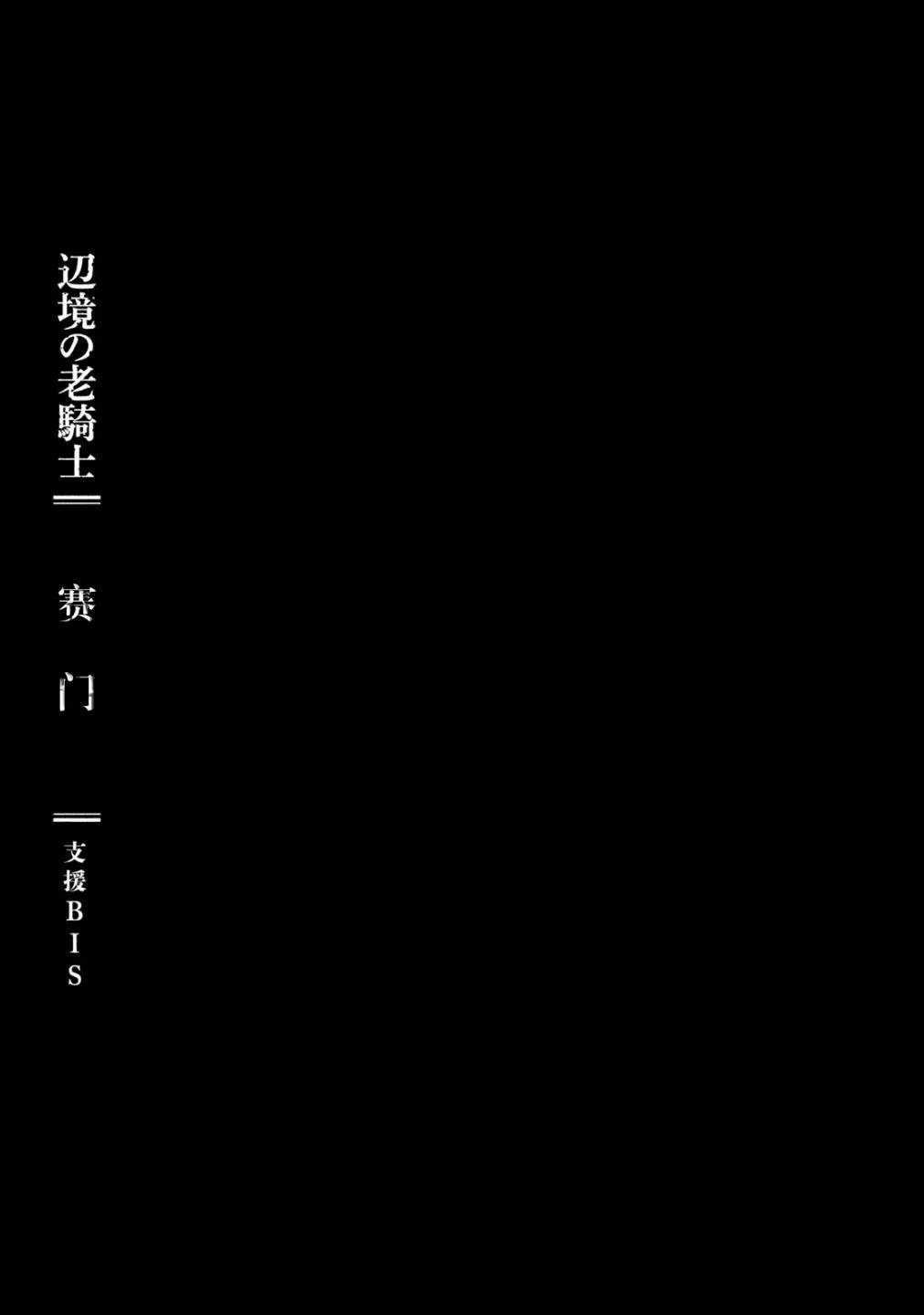 30话 第25页