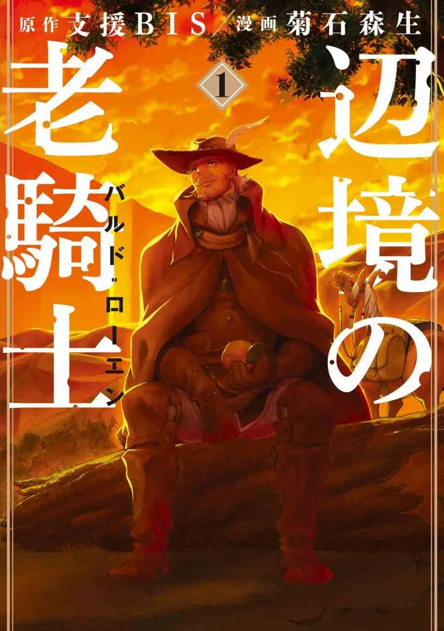 1卷 第1页