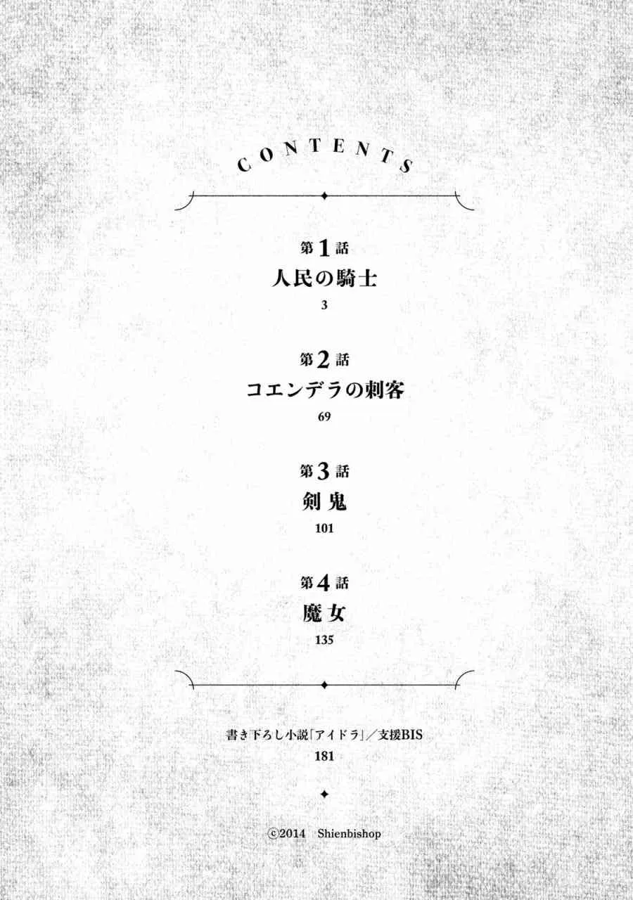 1卷 第3页