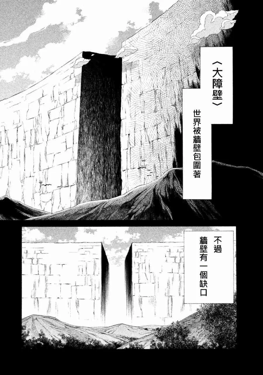 1卷 第5页