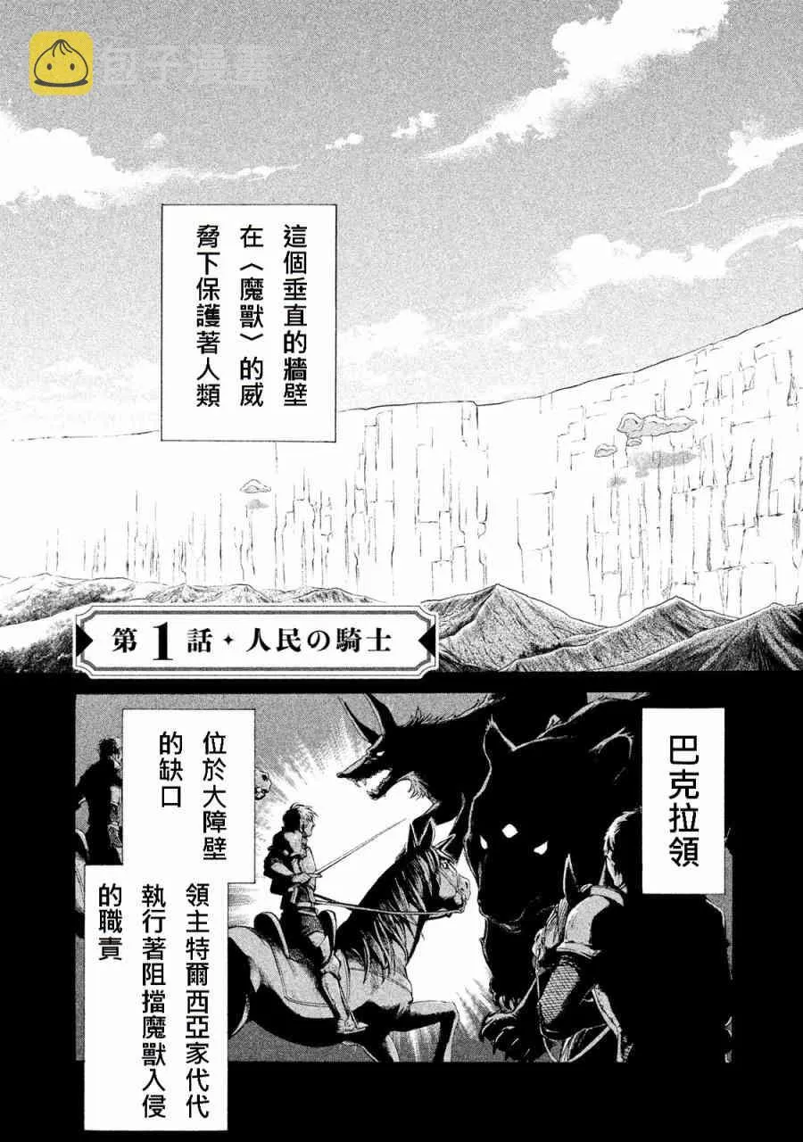 1卷 第6页