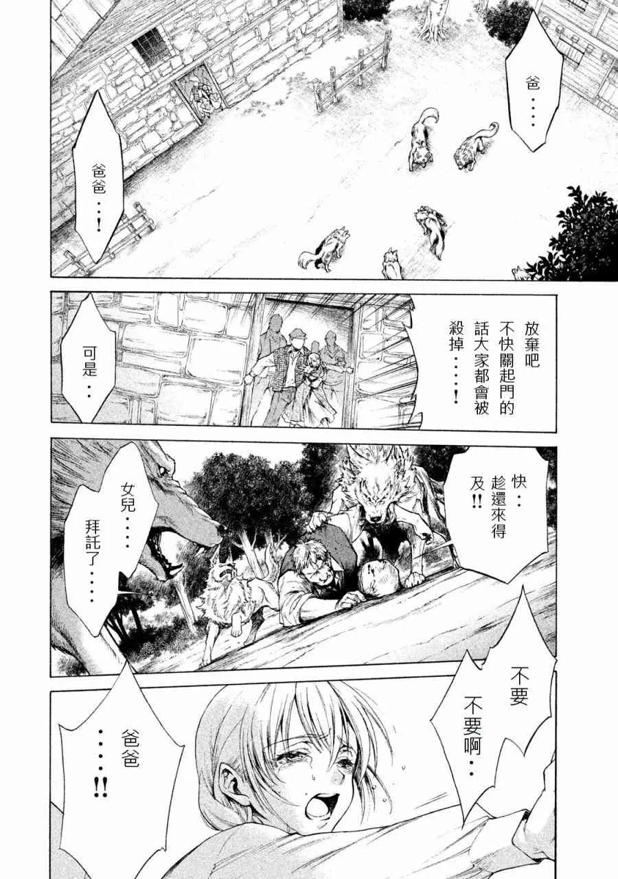 1卷 第7页