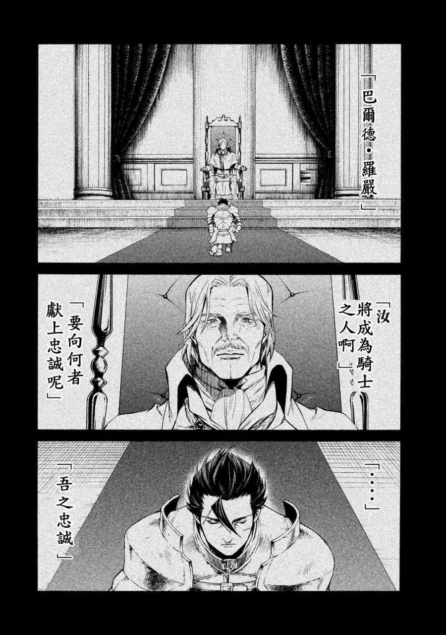 1卷 第11页