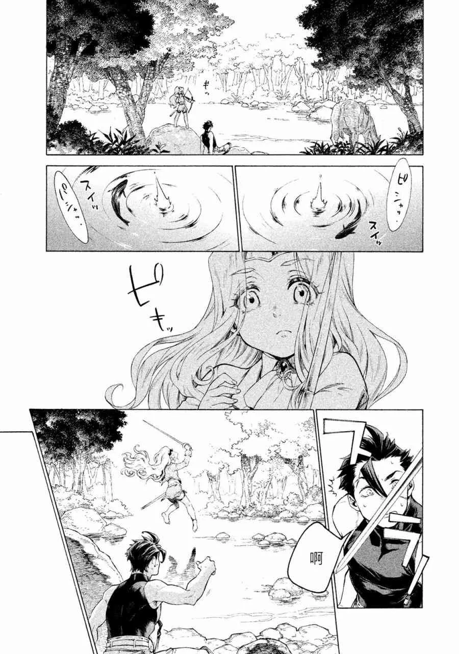 1卷 第16页