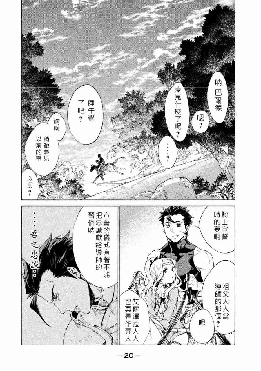 1卷 第21页