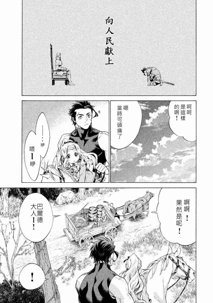 1卷 第22页