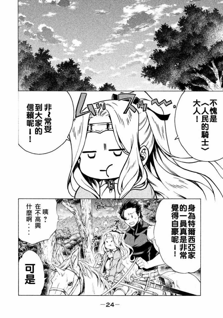 1卷 第25页