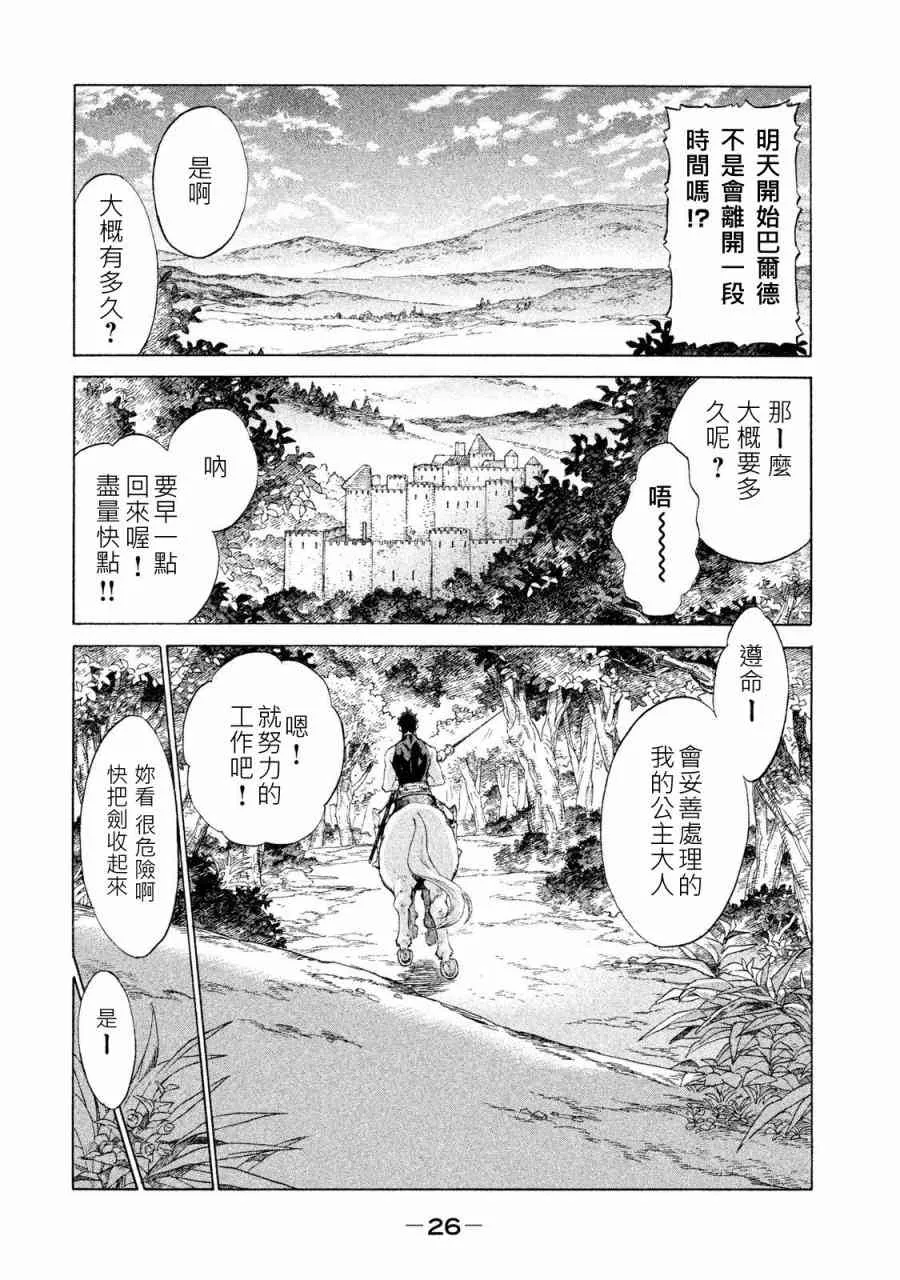 1卷 第27页