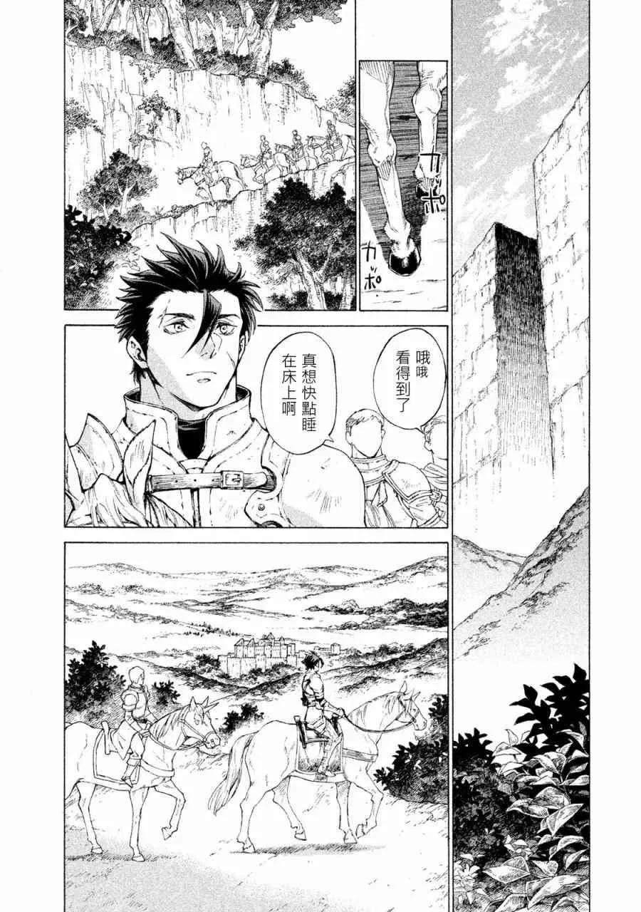 1卷 第28页