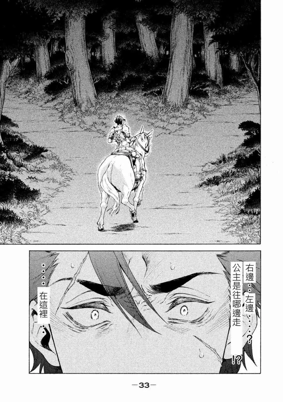 1卷 第34页