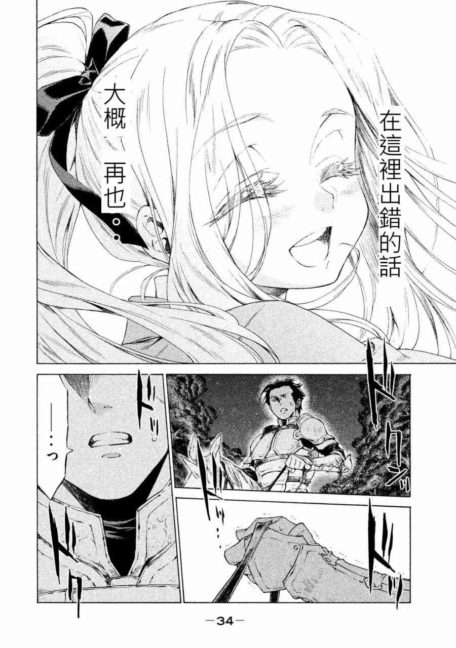 1卷 第35页