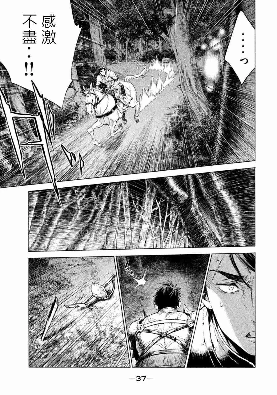1卷 第38页