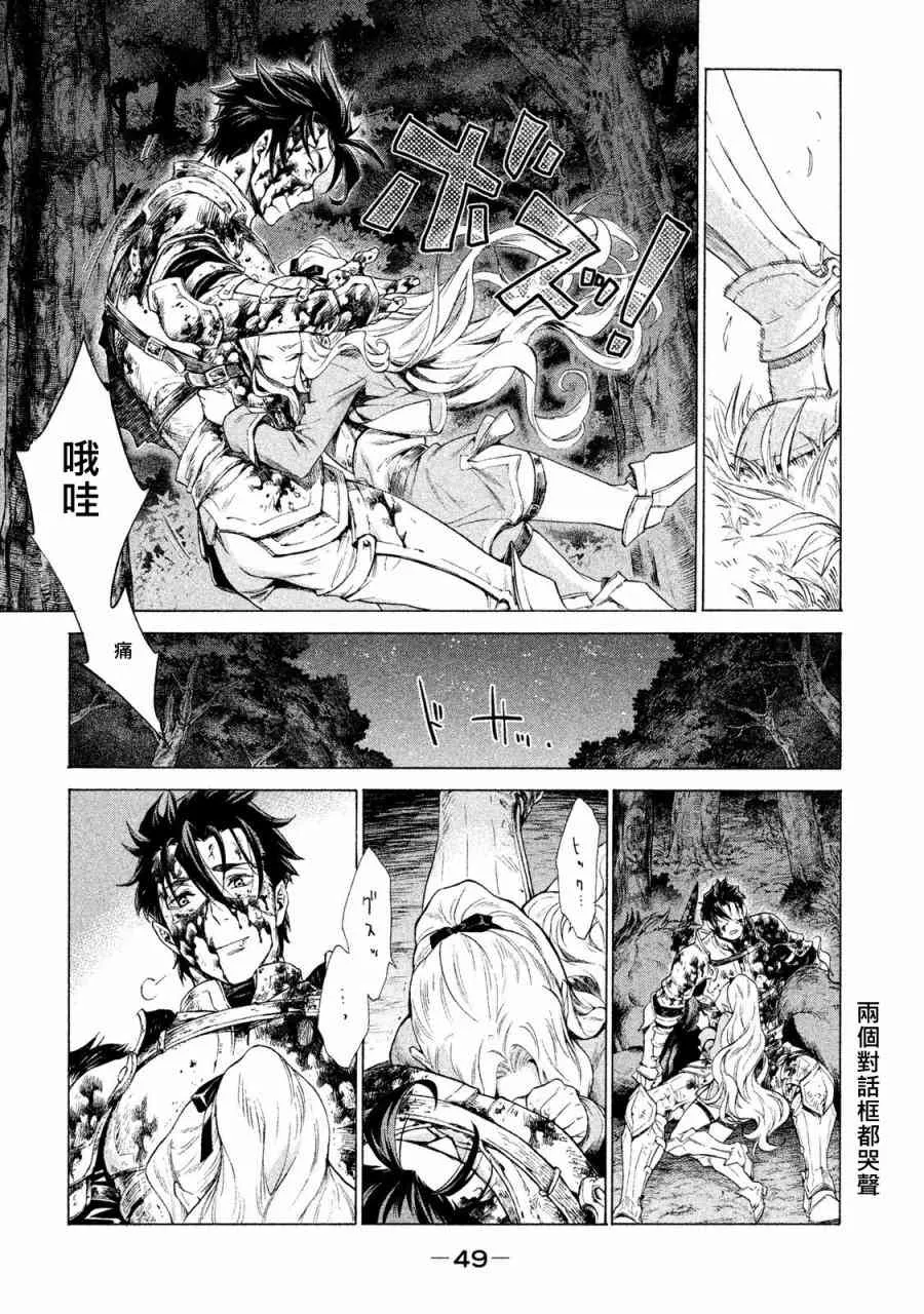 1卷 第50页