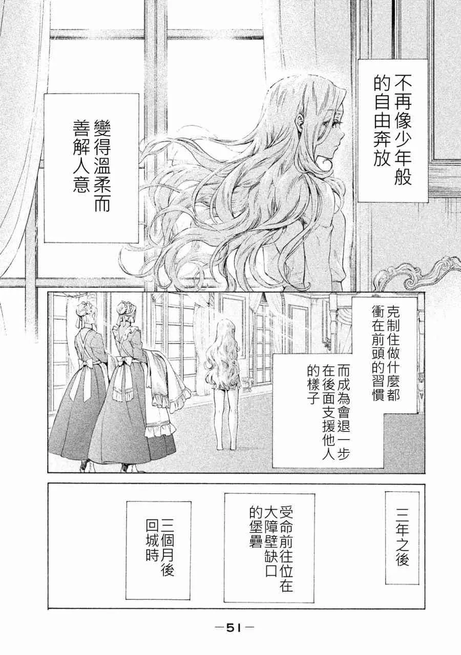 1卷 第52页