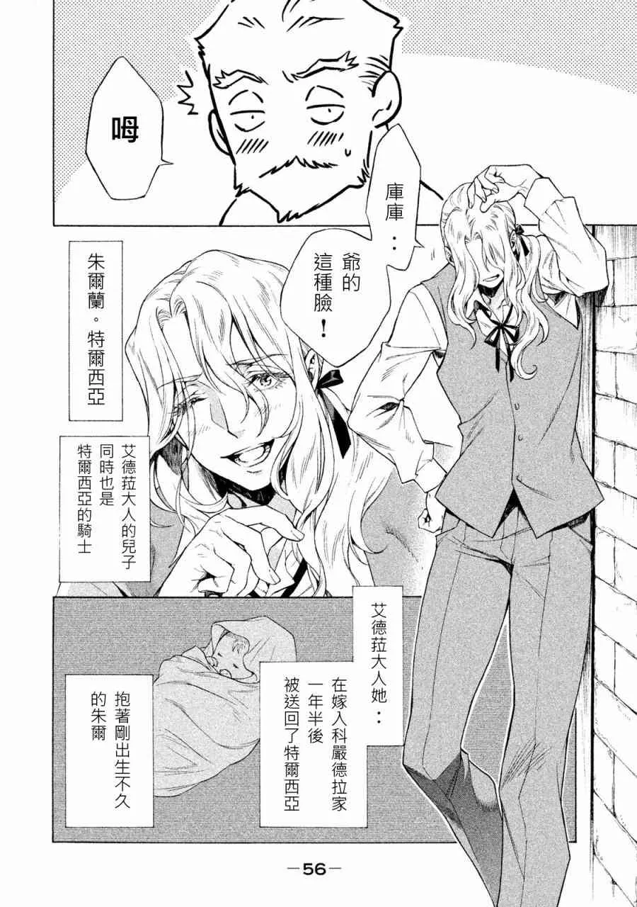 1卷 第57页