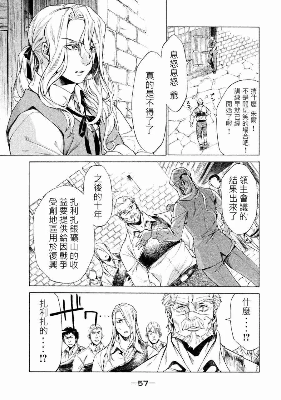 1卷 第58页