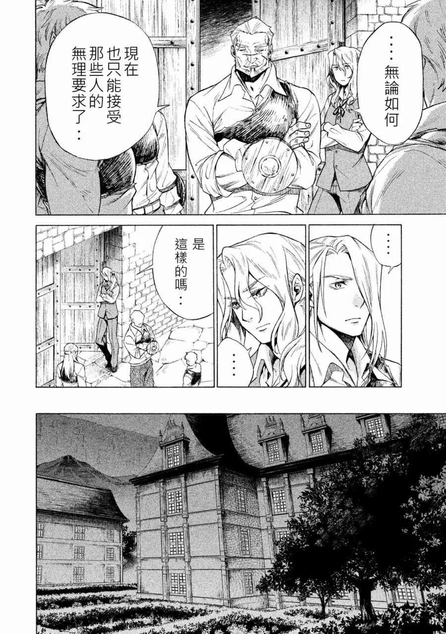 1卷 第61页