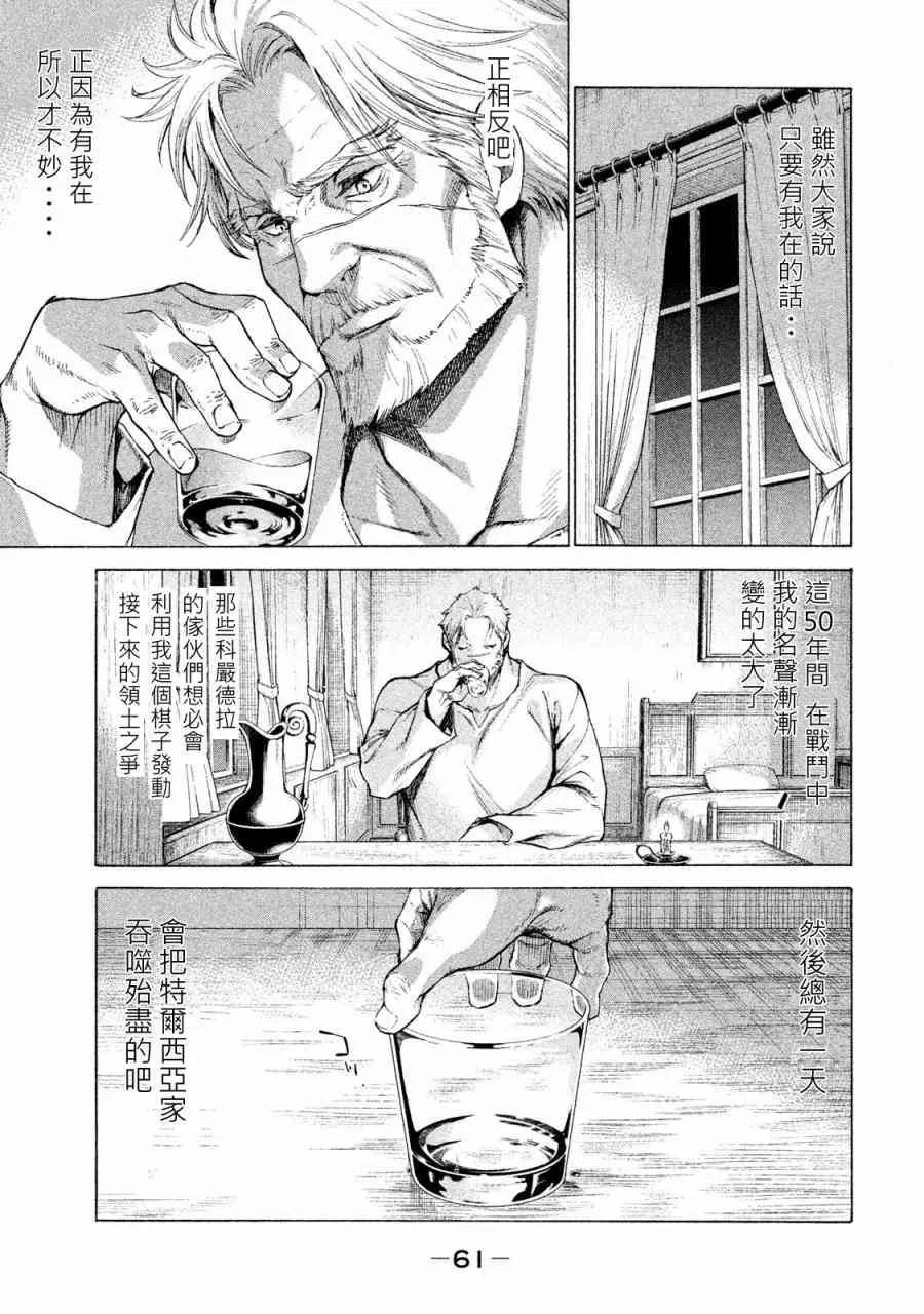 1卷 第62页