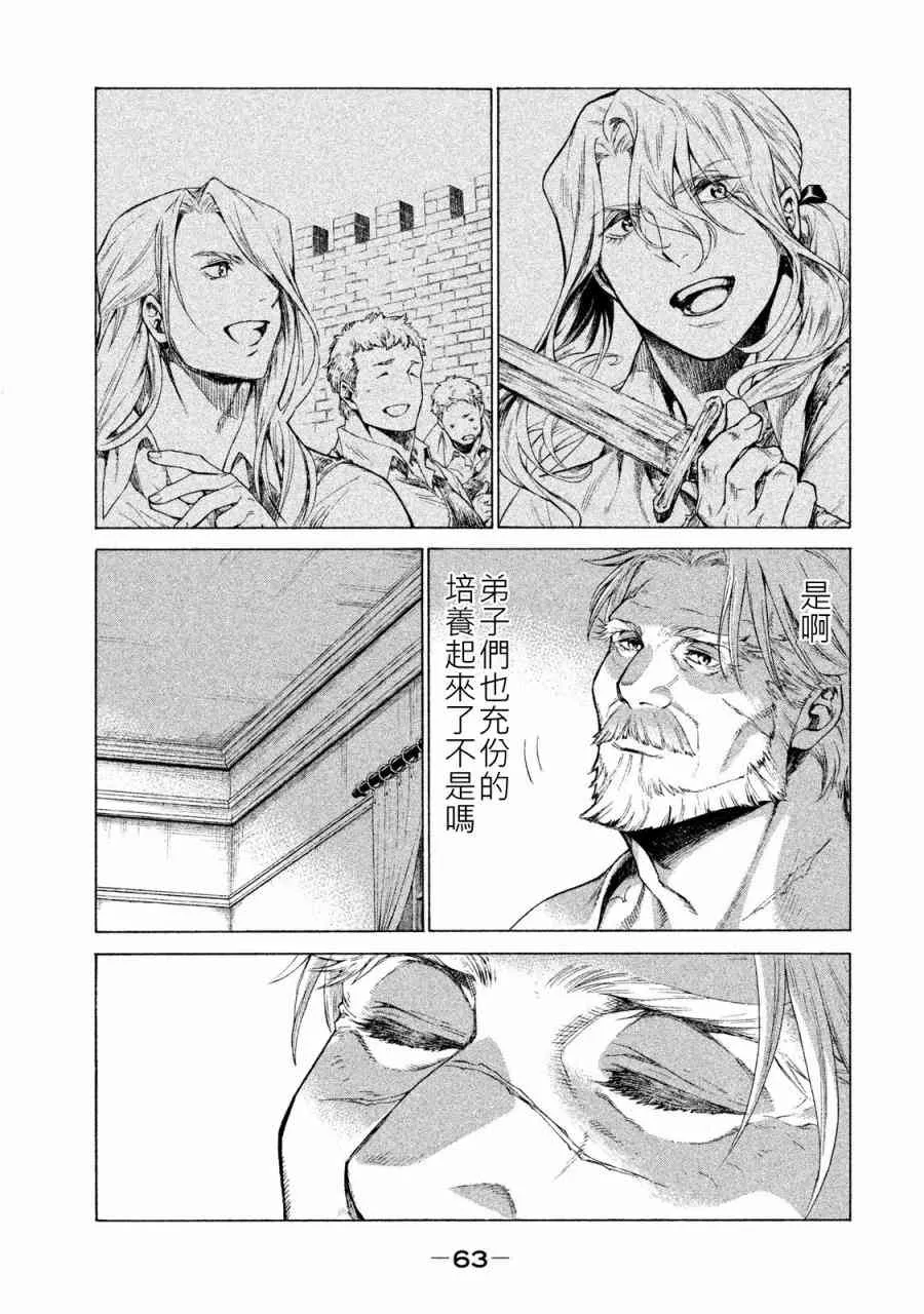 1卷 第64页