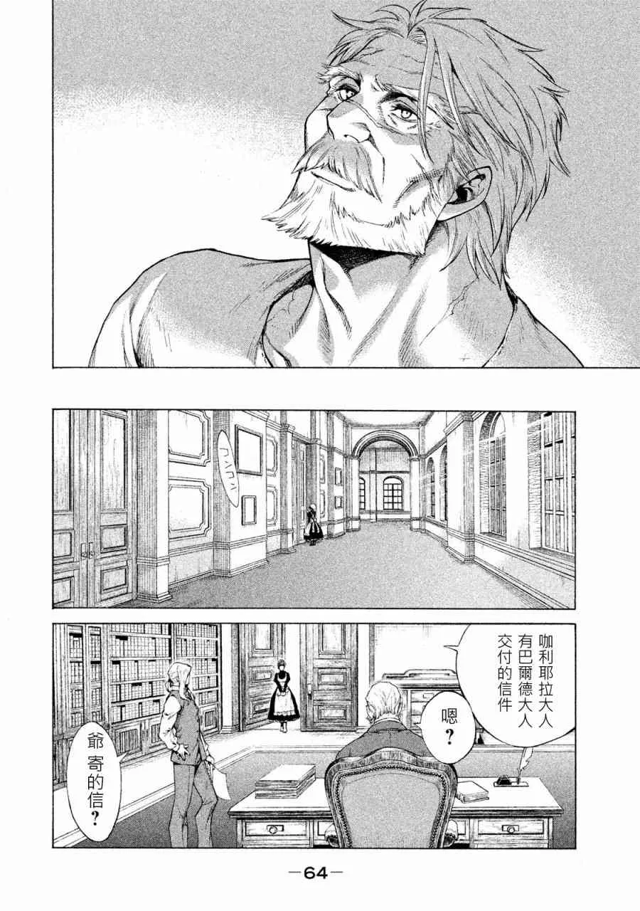 1卷 第65页