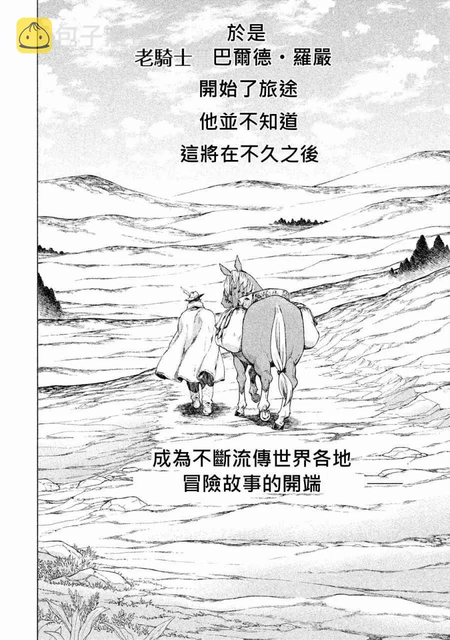 1卷 第69页