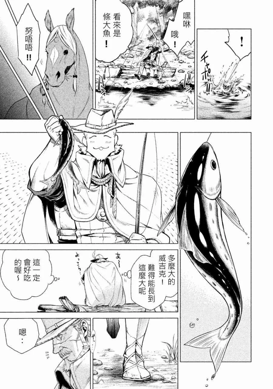 1卷 第72页