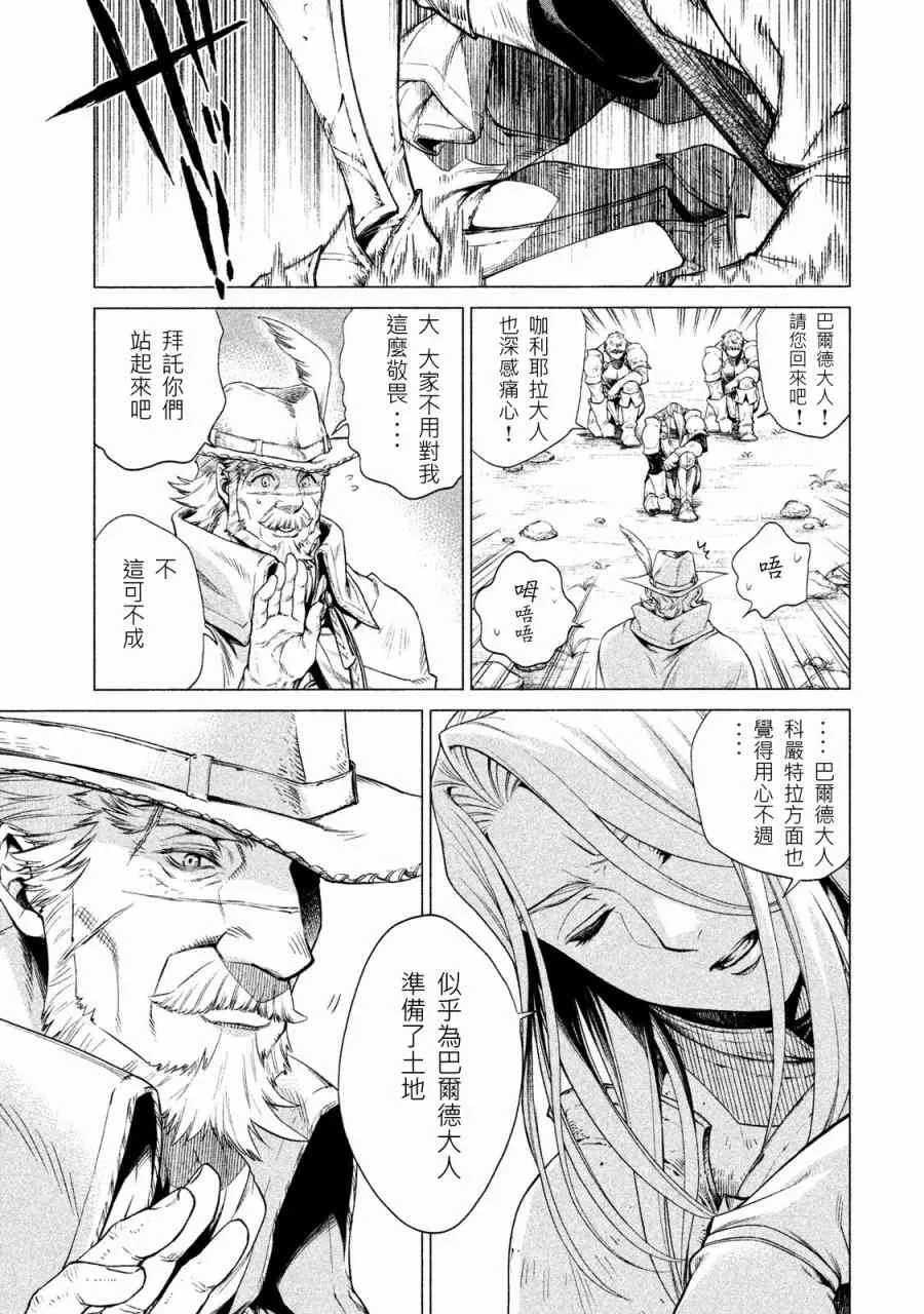 1卷 第74页