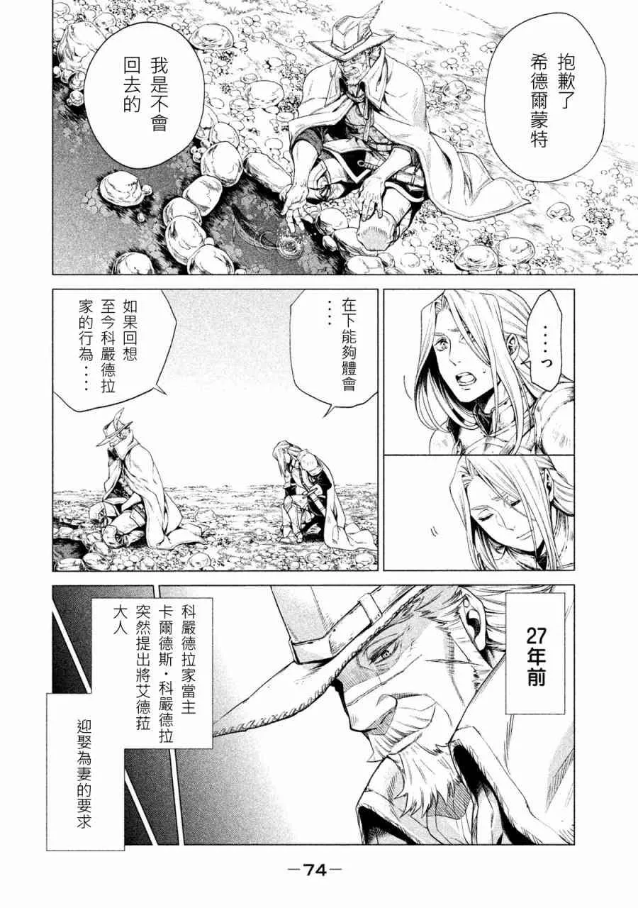 1卷 第75页