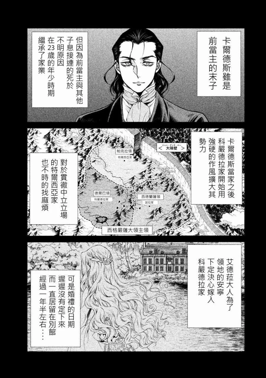 1卷 第76页